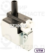 Запчасть UTM CZ3003A