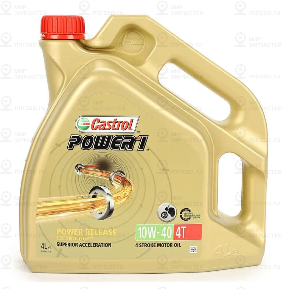 Запчасть CASTROL 15043F