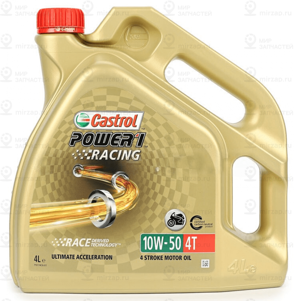 Запчасть CASTROL 15048E