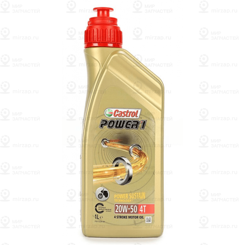 Масло Мотор. Power 1 4T 20W-50 (1 Л.)
 CASTROL 15049A