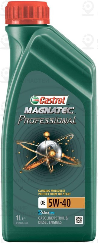 Запчасть CASTROL 1508A8