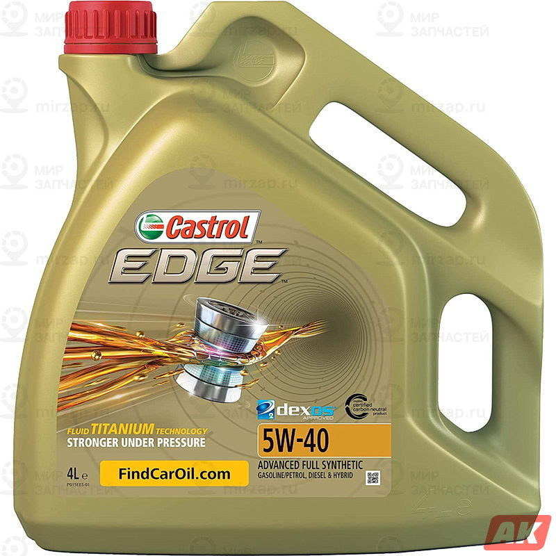 Запчасть CASTROL 153BE1
