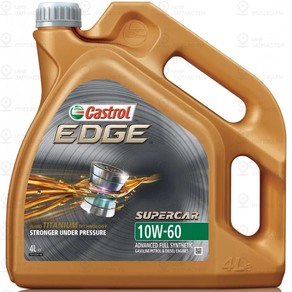 Запчасть CASTROL 15A008