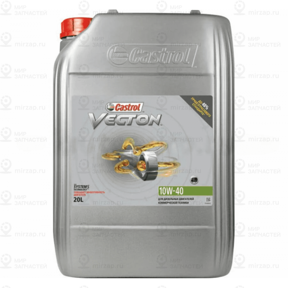 Запчасть CASTROL 15B9C6