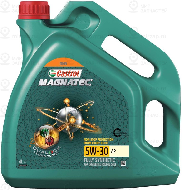 Запчасть CASTROL 15C93D