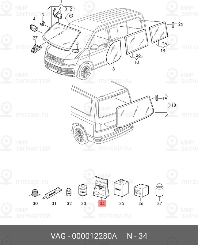Запчасть VAG 000012280A