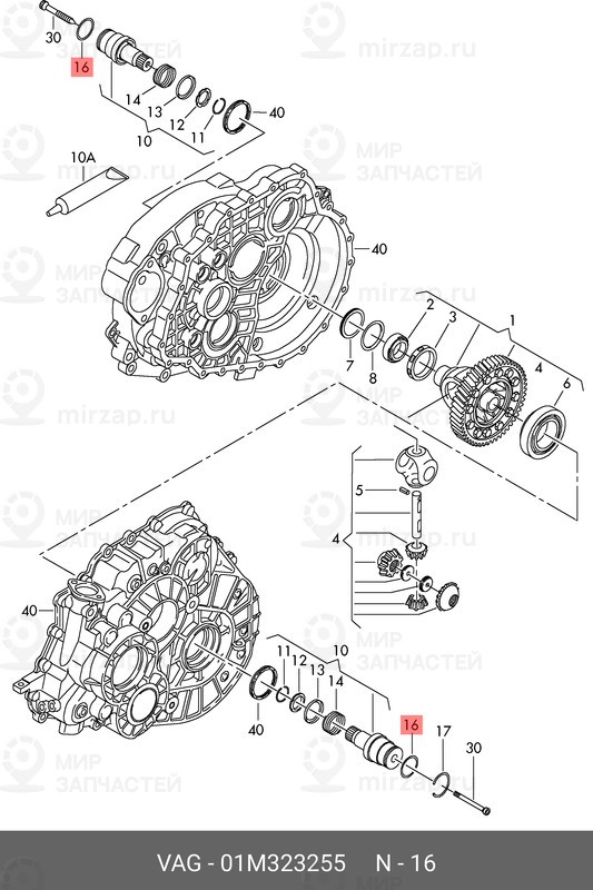 Запчасть VAG 01M323255