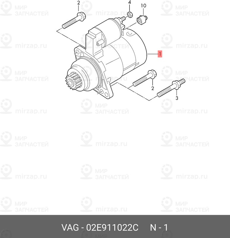 Запчасть VAG 02E911022C