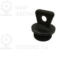 Заглушка
 VAG 02M301115B