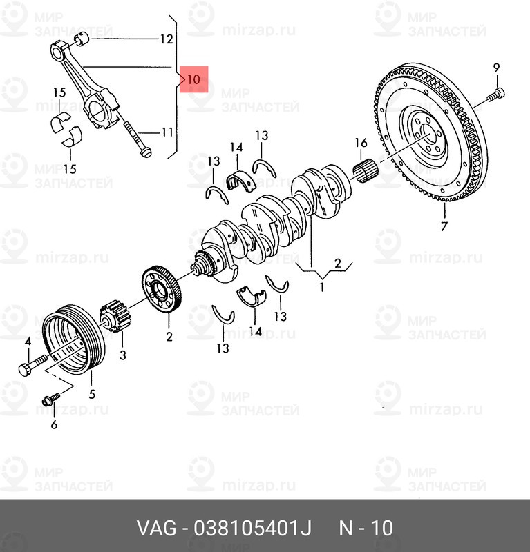 Запчасть VAG 038105401J