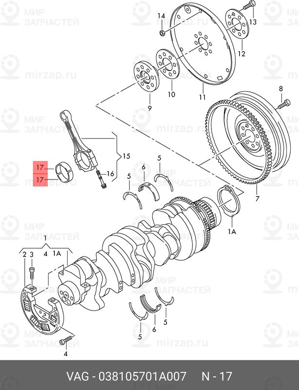 Запчасть VAG 038105701A007