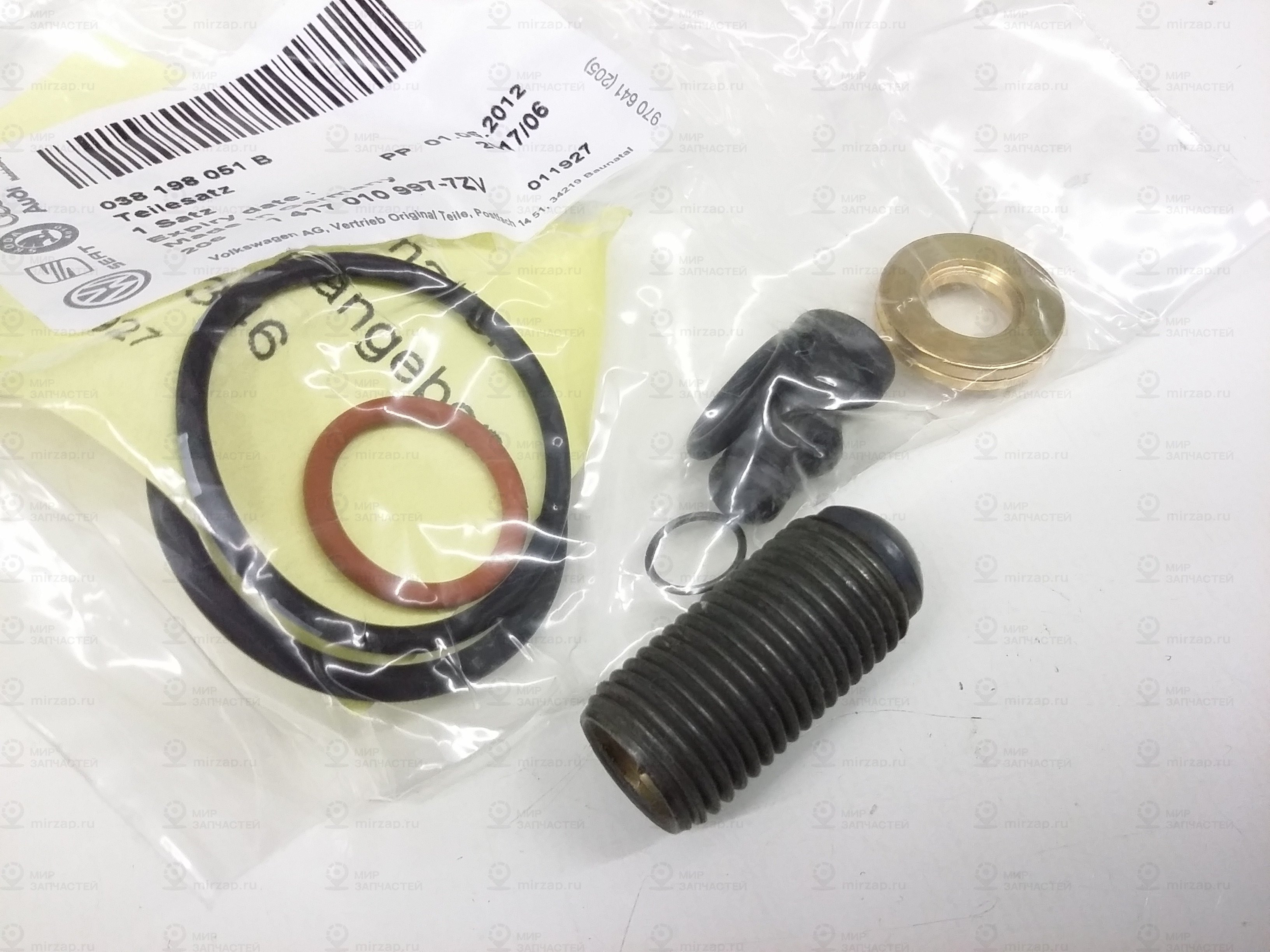 Запчасть VAG 038198051C