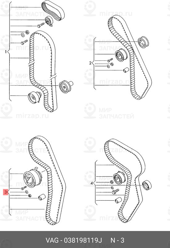 Запчасть VAG 038198119J