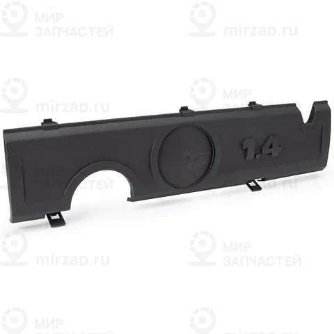 Запчасть VAG 03C103925AT