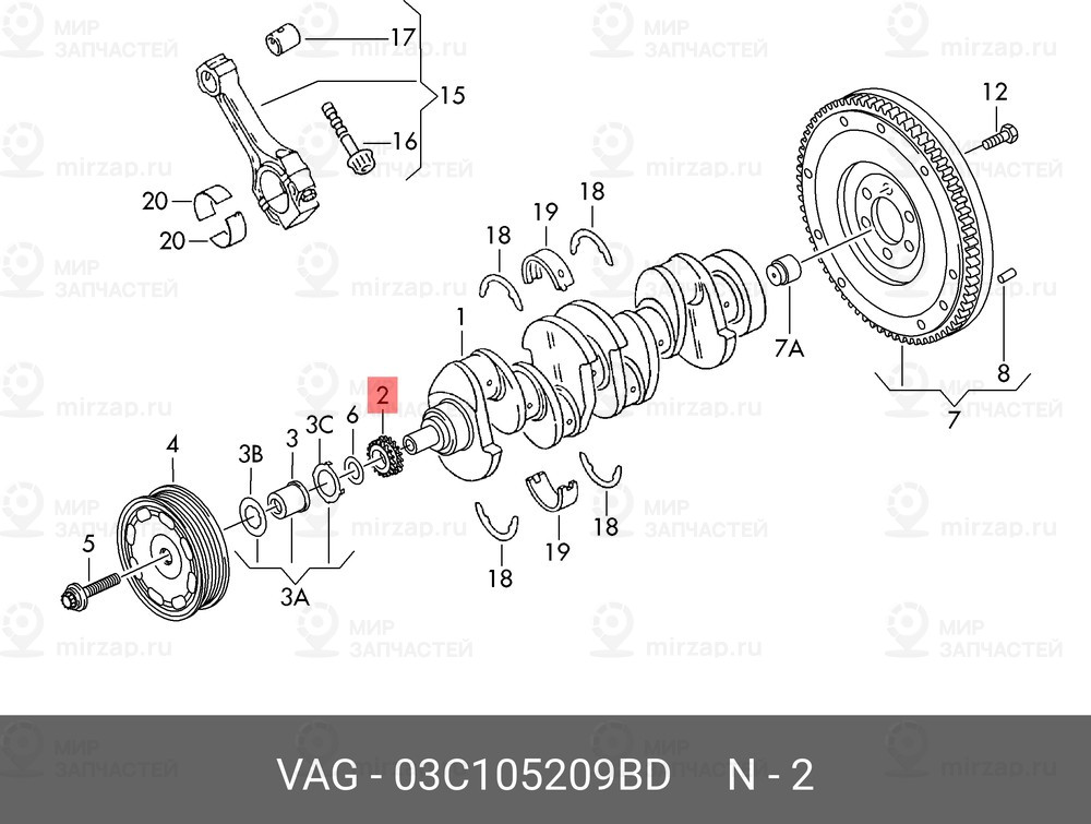 Запчасть VAG 03C105209BD