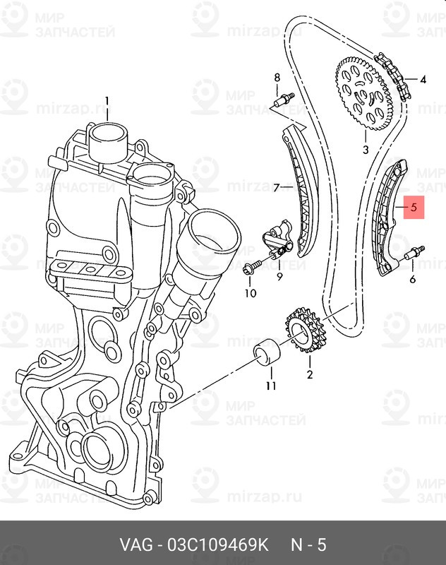 Запчасть VAG 03C109469K