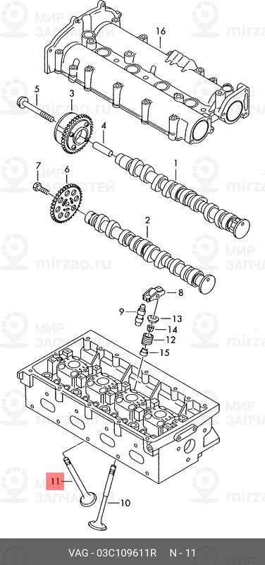 Запчасть VAG 03C109611R