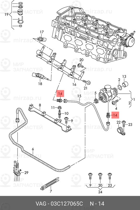 Запчасть VAG 03C127065C