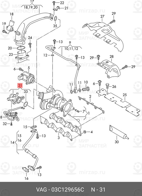 Запчасть VAG 03C129656C