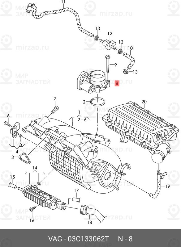 Запчасть VAG 03C133062T