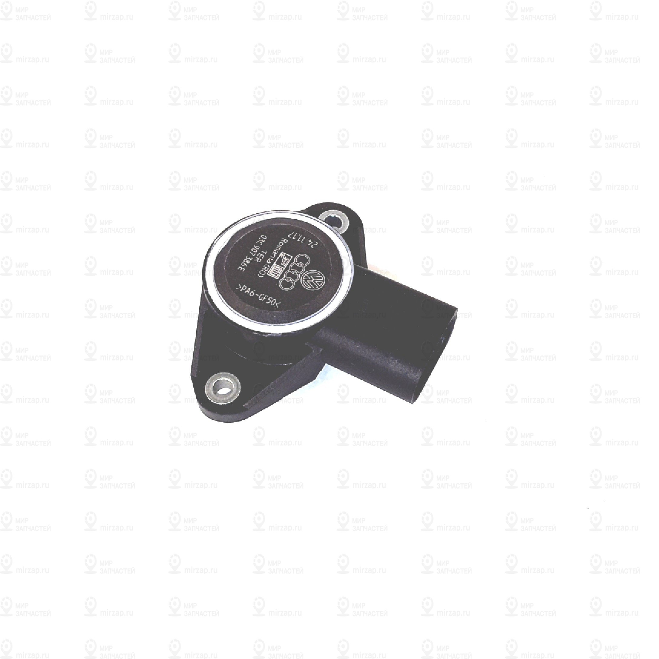 Potentiome
 VAG 03C907386E