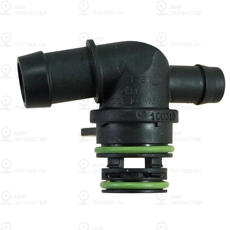 Клапан обратный
 VAG 03F103175A