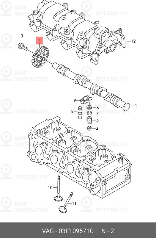 Запчасть VAG 03F109571C