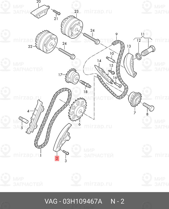 Запчасть VAG 03H109467A