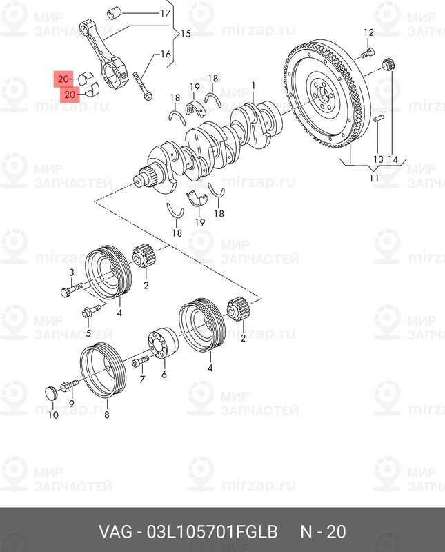Запчасть VAG 03L105701FGLB