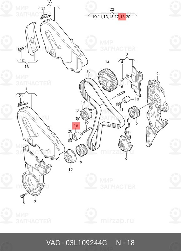 Запчасть VAG 03L109244G