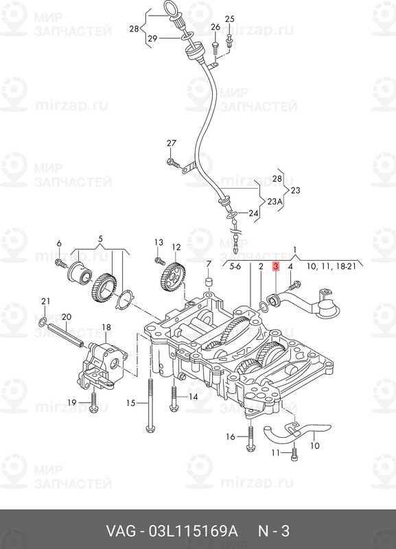 Запчасть VAG 03L115169A