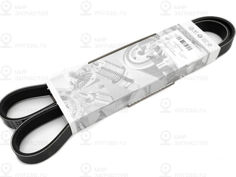 Поликлиновой ремень
 VAG 03L903137
