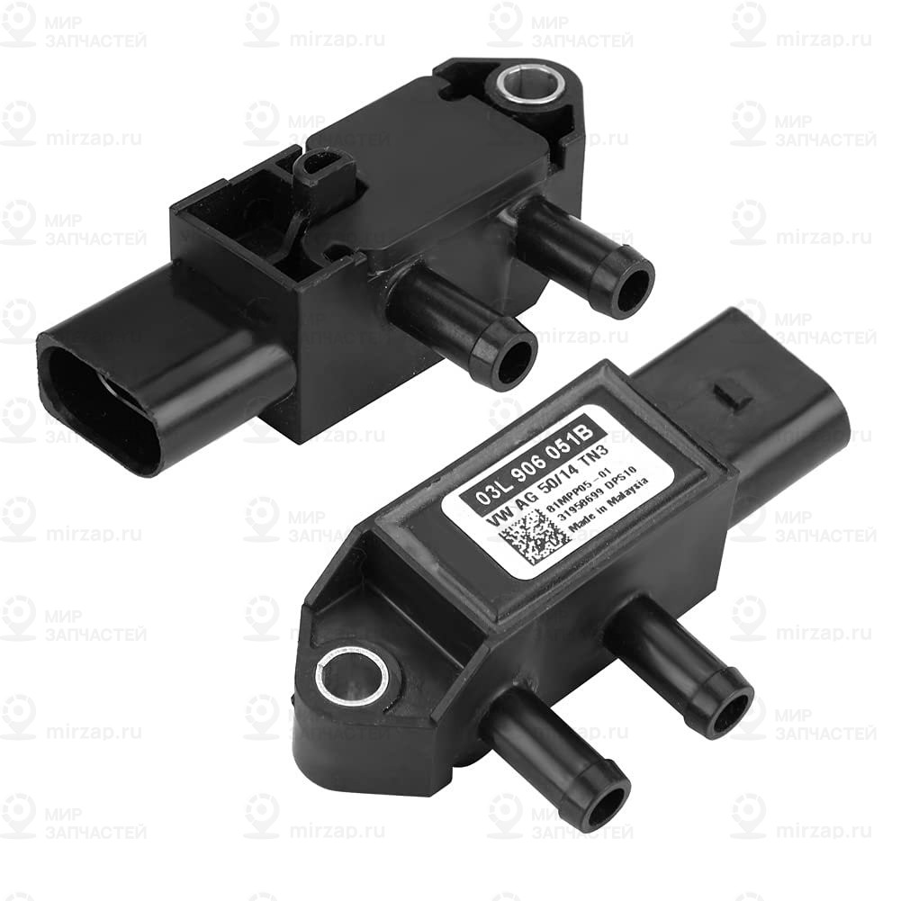Датчик разности давлений
 VAG 03L906051B