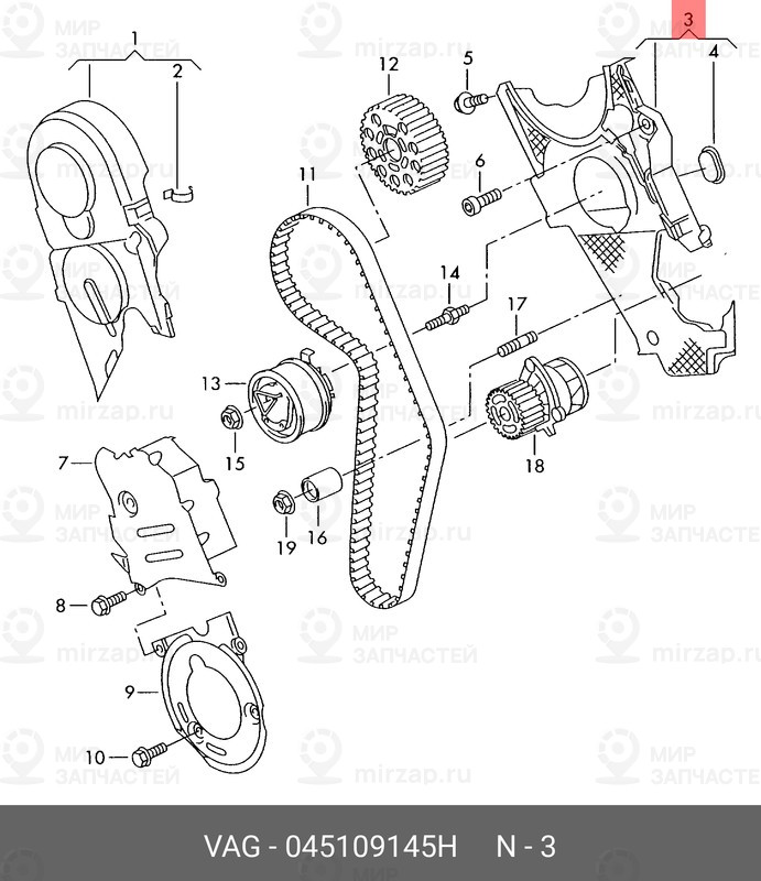 Запчасть VAG 045109145H