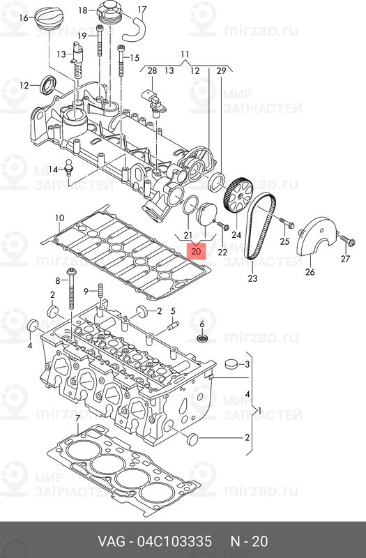 Запчасть VAG 04C103335