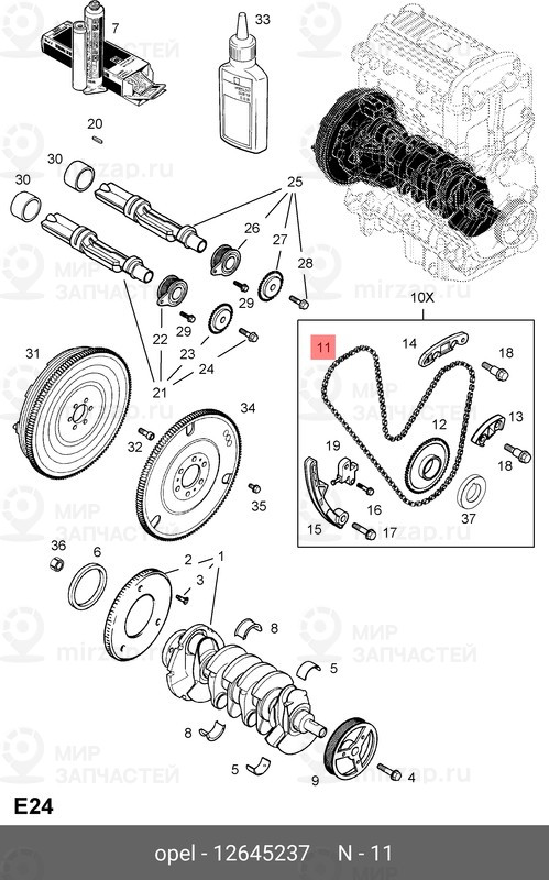 Запчасть CGA 12645237