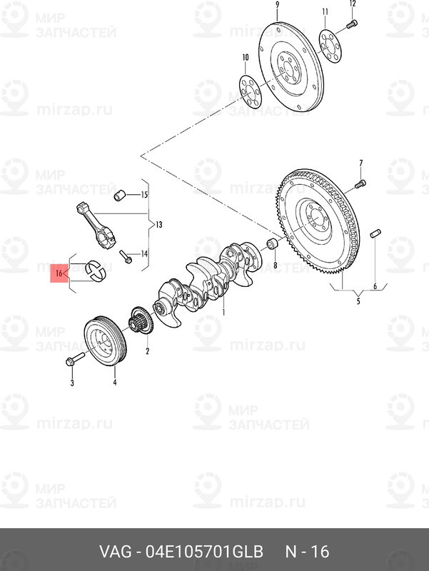 Запчасть VAG 04E105701GLB