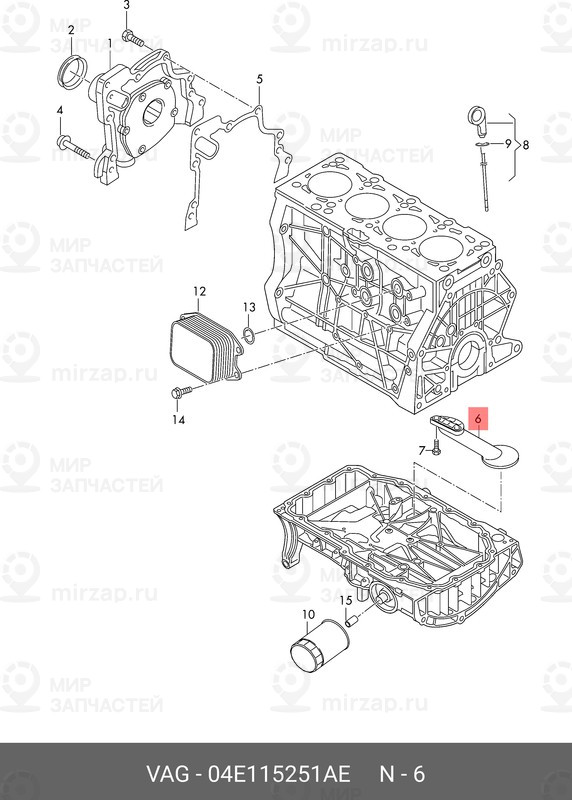 Запчасть VAG 04E115251AE
