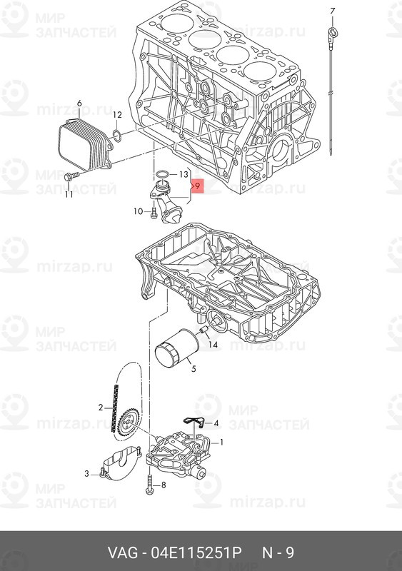 Запчасть VAG 04E115251P