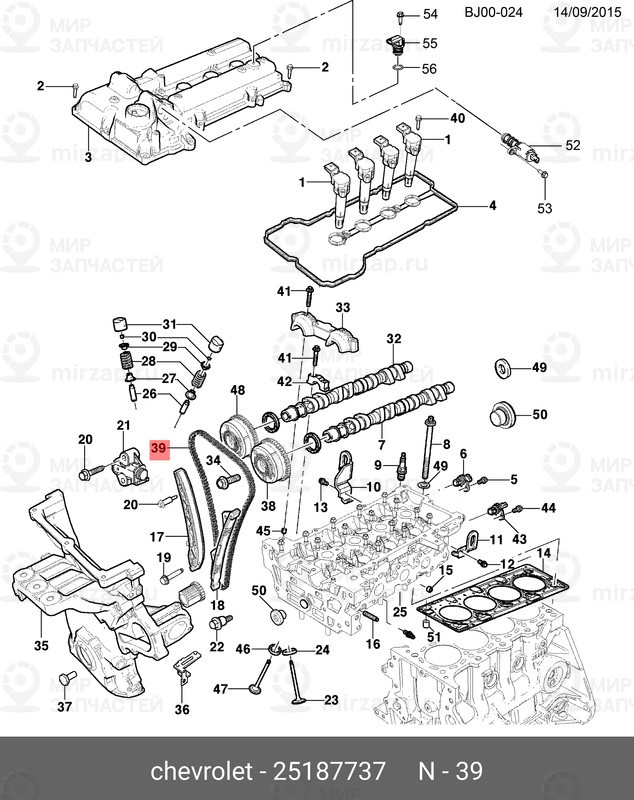 Запчасть CGA 25187737
