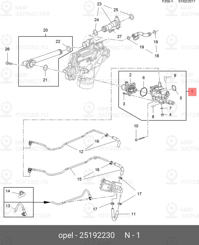 Запчасть CGA 25192230