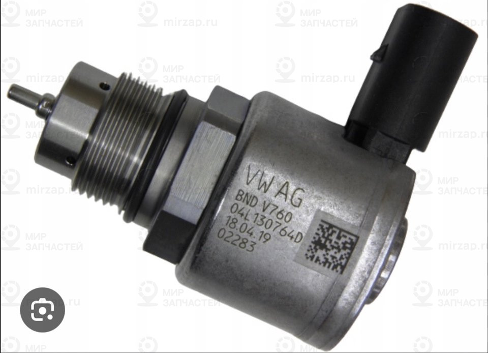 Запчасть VAG 04L130764D