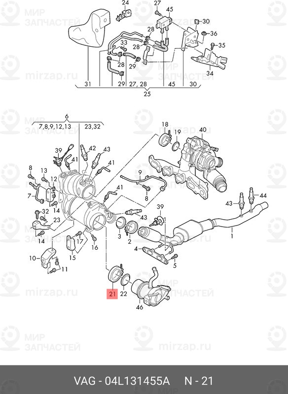Запчасть VAG 04L131455A