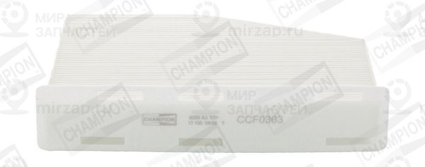 Фильтр, воздух во внутренном пространстве CHAMPION CCF0303