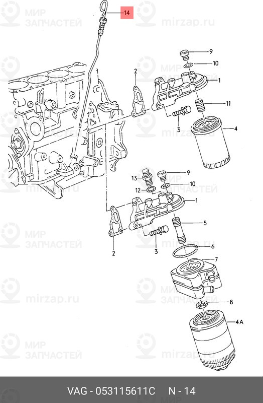 Запчасть VAG 053115611C