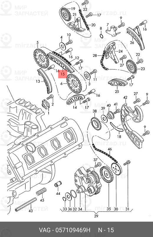 Запчасть VAG 057109469H