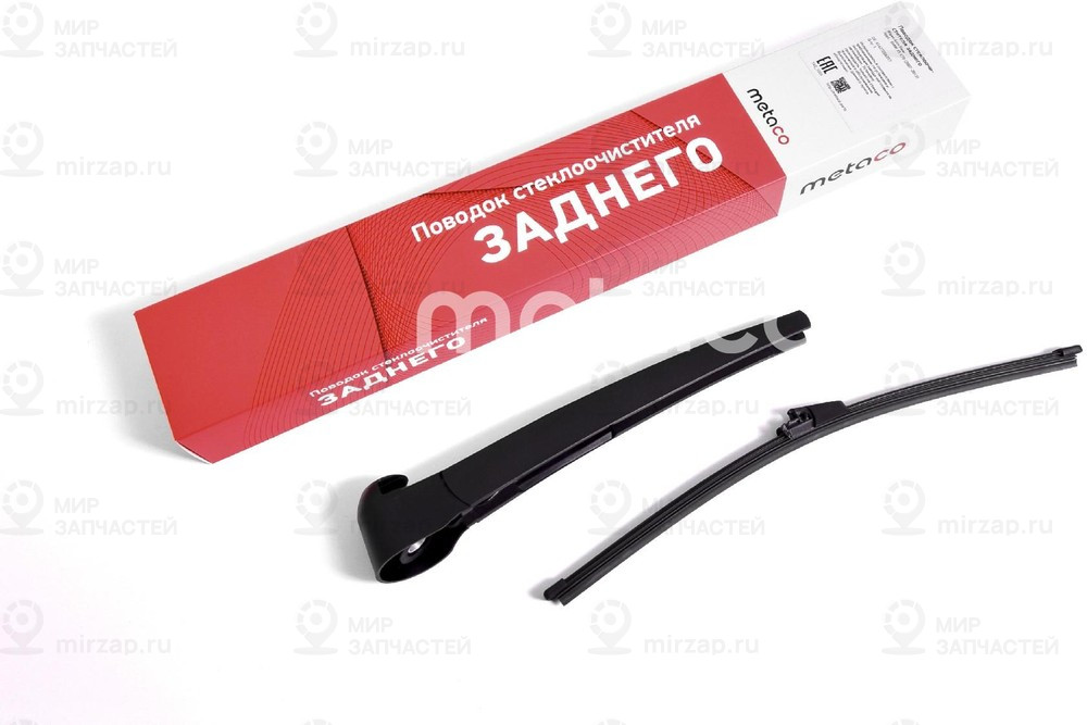 Запчасть ATLANT 7002