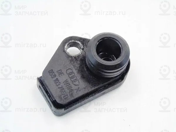 Запчасть VAG 059103765D