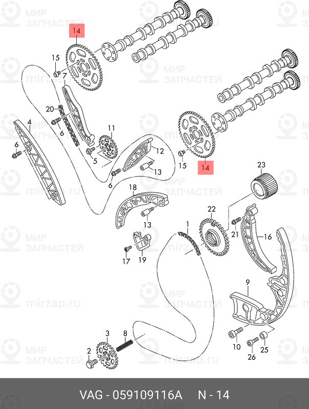 Запчасть VAG 059109116A