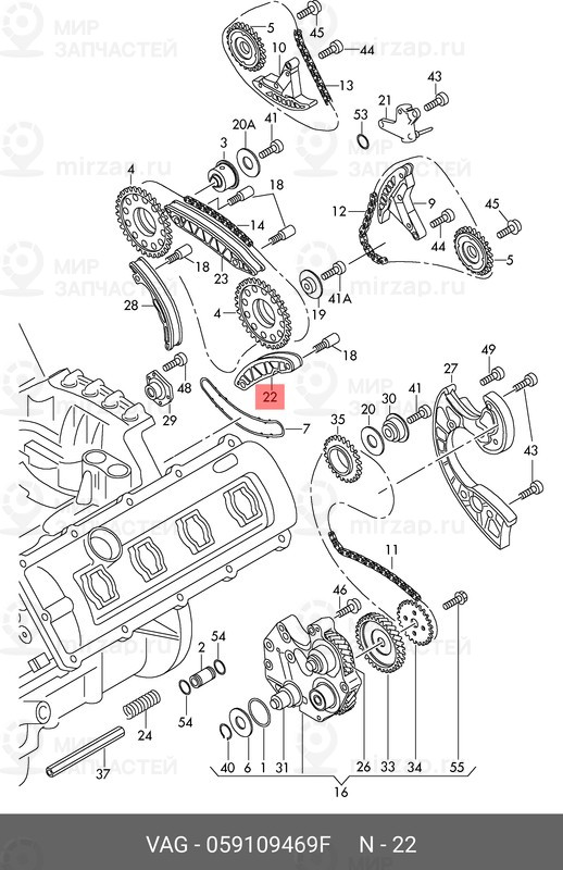 Запчасть VAG 059109469F